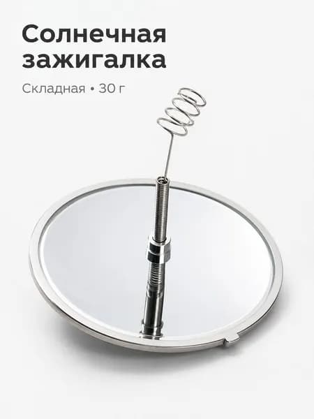Пьезоподжиг