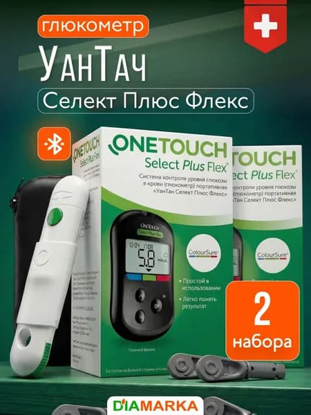 Глюкометр OneTouch Select Plus Flex (УанТач Селект Плюс Флекс) с прокалывателем и ланцетами, 2 набора