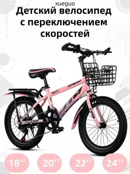 22-дюймовый горный велосипед с переключением скоростей, подходит для роста 135-155 см