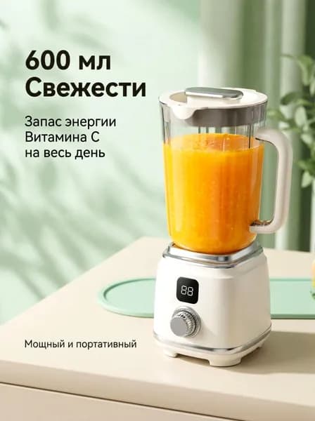 Домашняя многофункциональная электрическая соковыжималка с беспроводной зарядкой, портативная соковыжималка большой емкости для фруктов и овощей, блендер, чашка для молочного коктейля