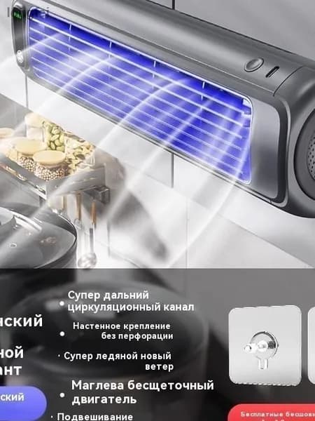Oracle Мобильный кондиционер / Мини вентилятор / Портативный охладитель воздуха, Мини кондиционер
