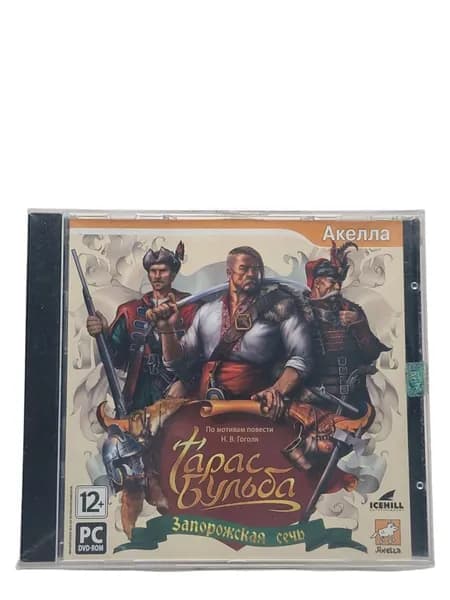 Игра для компьютера: Тарас Бульба pc диск новый лицензия