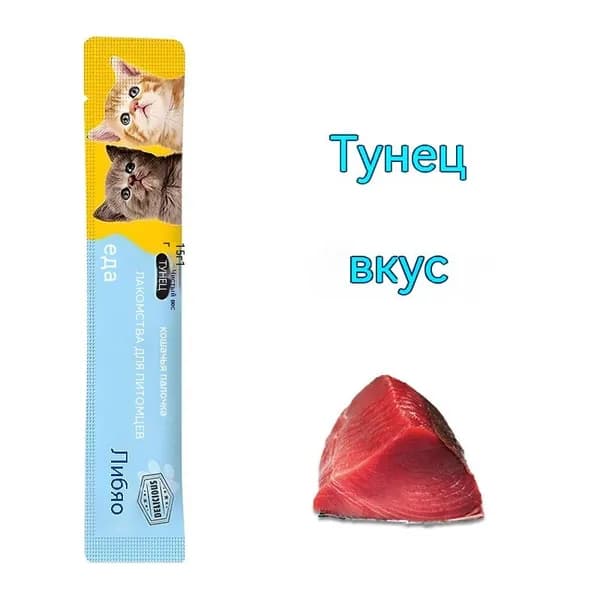 Влажные кошачьи полоски из плоти и крови 1 0 упаковок