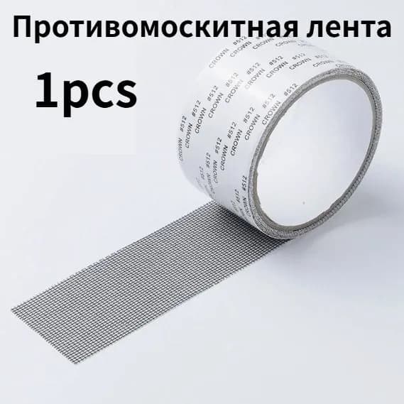 Клейкая лента канцелярская 50 мм, 1 шт.