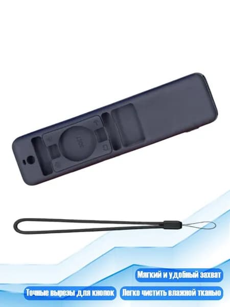 Гибкий силиконовый чехол для пульта HTR U34G, Черный