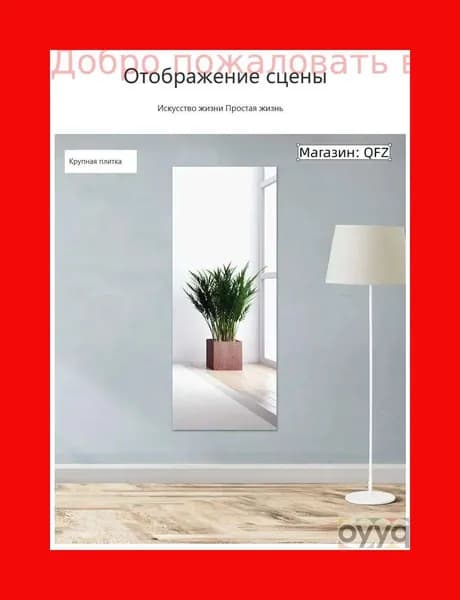 Зеркало для ванной 50х40 см прямоугольное