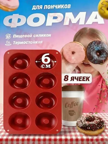 Форма для выпечки, Прямоугольная, 16.6 см x 29 см, 1 шт