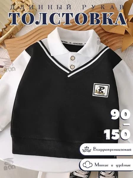 Рубашка