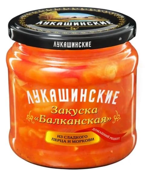 Закуска "Балканская"  Лукашинскиеиз сладкого перца и моркови  450гр 1шт