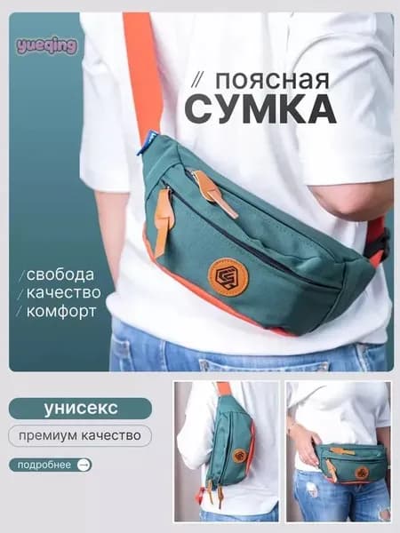 Сумка школьная, для лыжероллеров