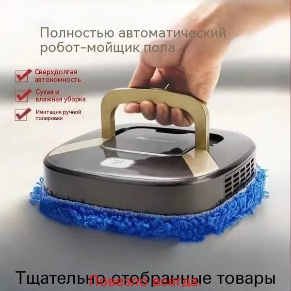 Пароочиститель mzm-20260108161817477