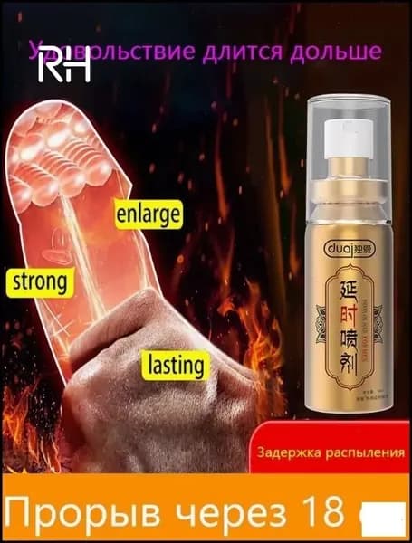 Целебный бестселлер для терапии