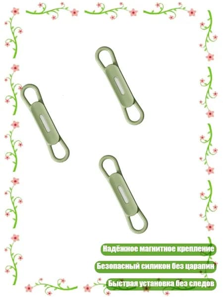 Магнитный держатель для ручек из силикона, Цвет матча