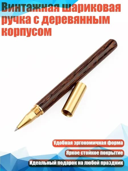 Карандаш