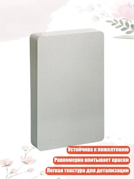 Бумага для рисования