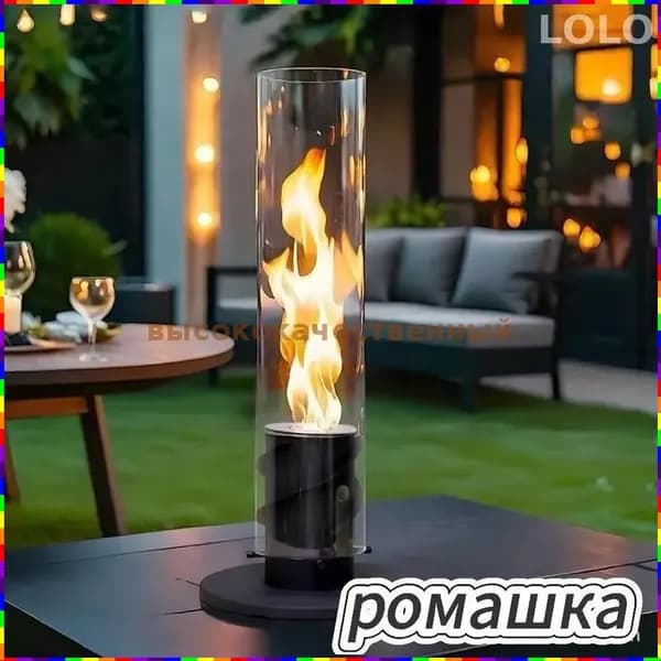 Биокамин