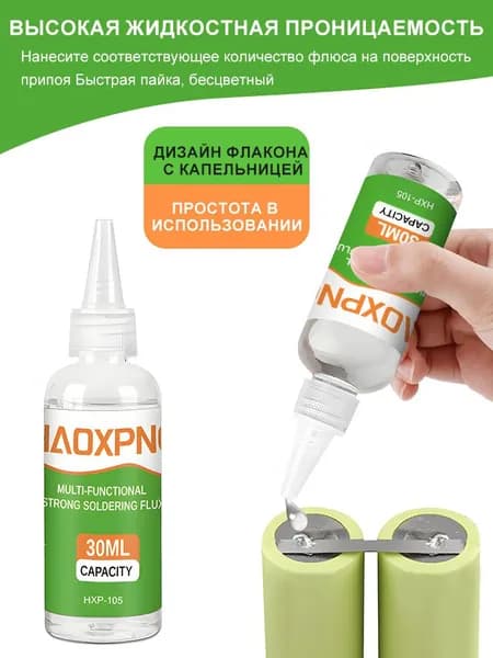 Способник сварки, для нержавеющей стали, меди, железа, никеля, оцинкованных листов