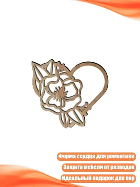 Коврик для стола, материал: Дерево