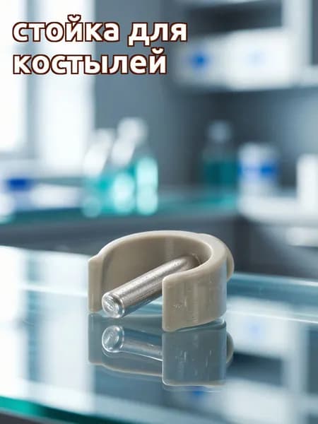 Комплект из 4 серых клипов-зажимов для трости из abs и стали для ходунков и костылей