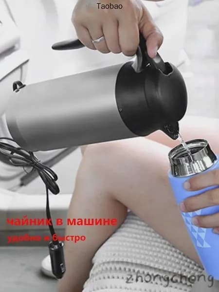 Электрический чайник mzm-20251216153338670, серебристый