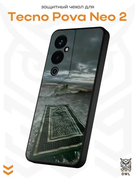 Чехол на Tecno Pova Neo 2 с принтом Ковер Ислам