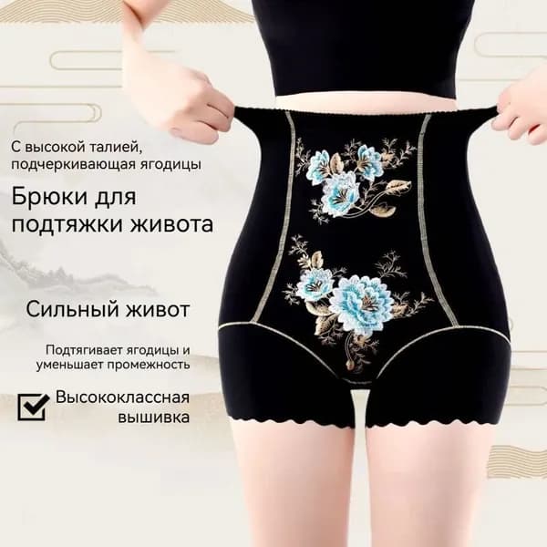 Комплект трусов брифы, хипсы 19, 1 шт