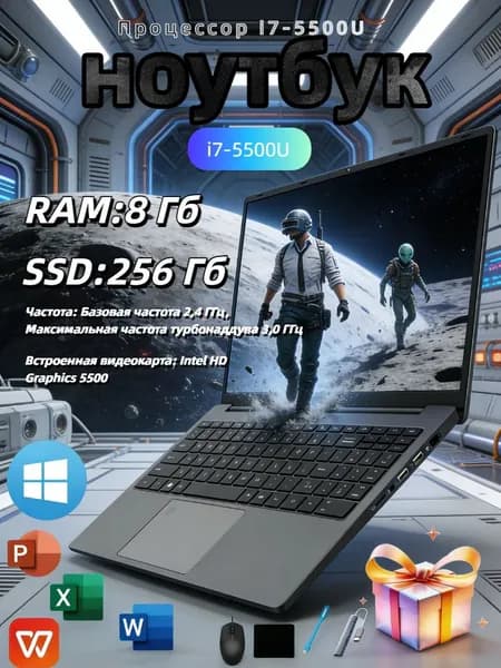 Игровой ноутбук 15.6", Intel Core i7-5500U, RAM 8 ГБ, SSD 256 ГБ, Intel HD Graphics, Windows Home, темно-серый, Русская раскладка