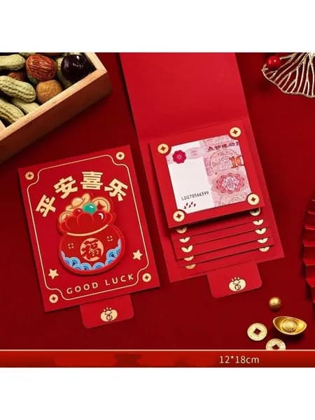 Новогодний Красный конверт