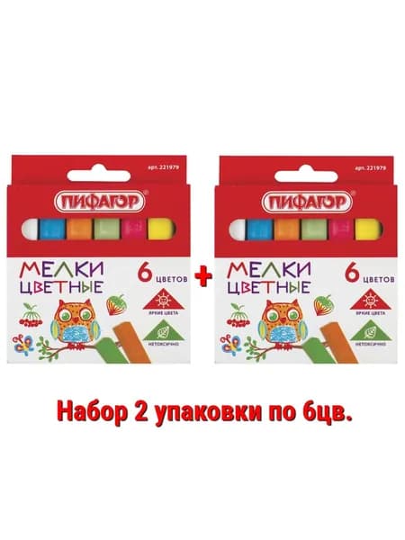 Мел цветной квадратный 6шт. 6цв. 2уп.
