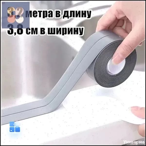 Плинтус для столешницы