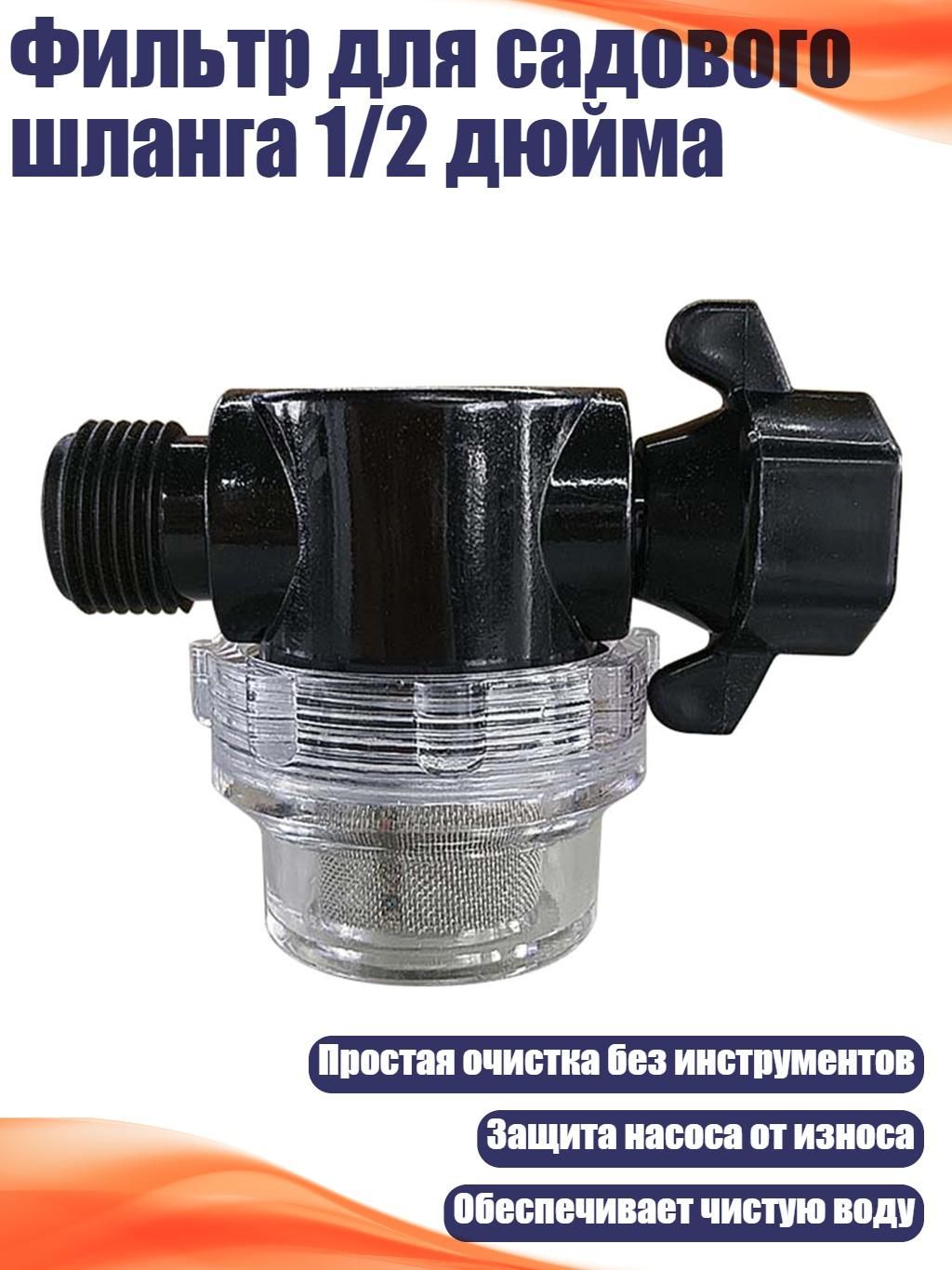Фильтр гидравлический арт. 3TT306270-D_RYL1, 1 шт.