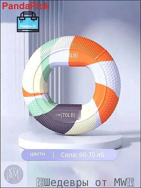 Эспандер , 1 шт, 200 кг