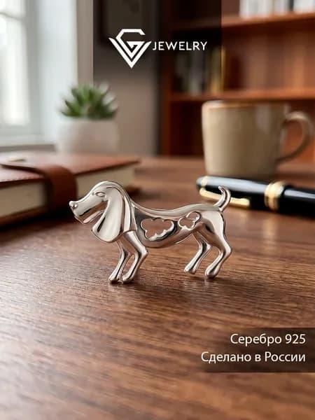 Брошь женская из серебра 925 пробы