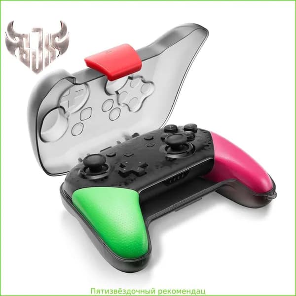 Чехол для контроллера Switch Pro для контроллера Nintendo Switch OLED Pro, противоударный, устойчивый к царапинам, брызгозащищенный.-ds