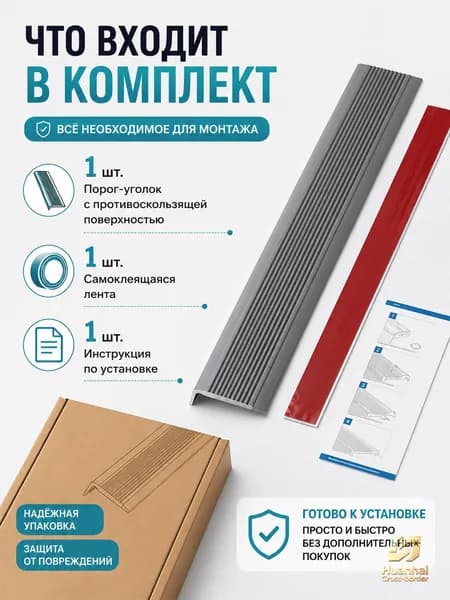 Противоскользящая лента 40 мм 10 м, 1 шт
