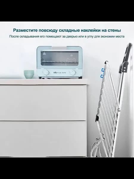 Сумка-тележка