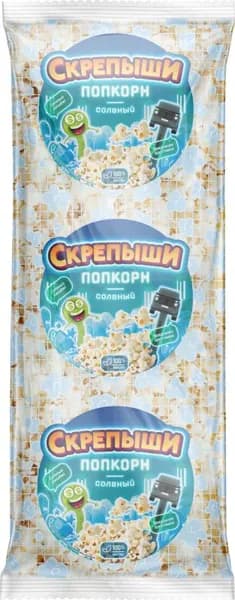 Попкорн Скрепыши соленый 130г