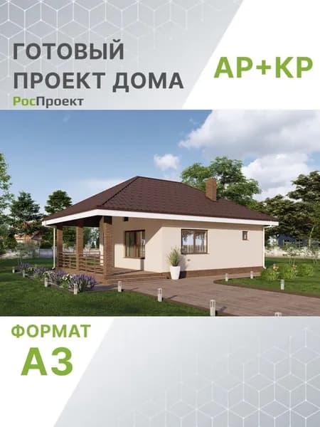 Проект RPg3583 - Одноэтажная баня с террасой и комнатой отдыха (54 м2, 8м x12м)