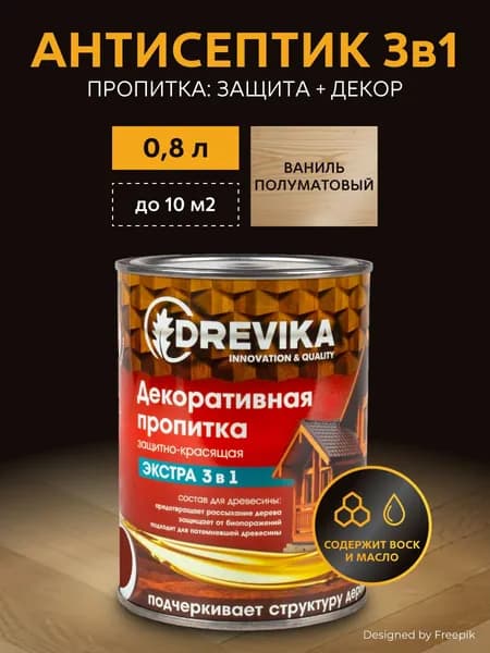 Пропитка для дерева для наружных и внутренних работ декоративная Drevika Экстра 3 в 1, полуматовая, 0,8 л, олива
