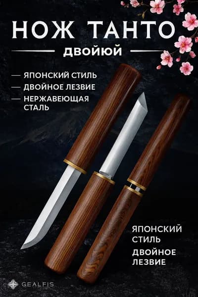 Пила туристическая, длина лезвия: 8.8 см
