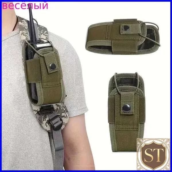 Сумка тактическая