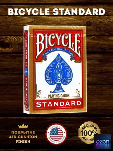 Игральные Карты Standard red, красные