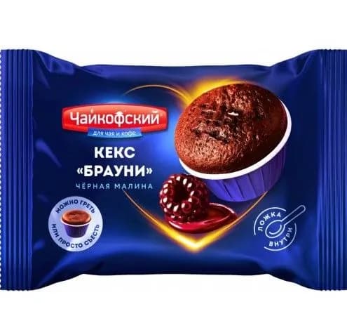 Чайкофский Кекс Брауни с какао с начинкой со вкусом черной малины 70 гр