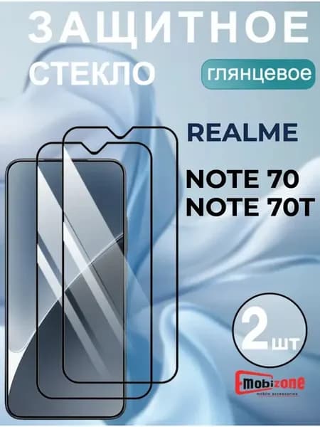 защитное стекло Realme Note 70 Note 70T