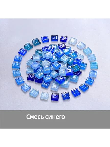 Стеклянная мозаика многоцветная 10х10х4 мм