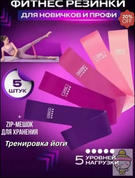 Мини-тренажер trainer-mini