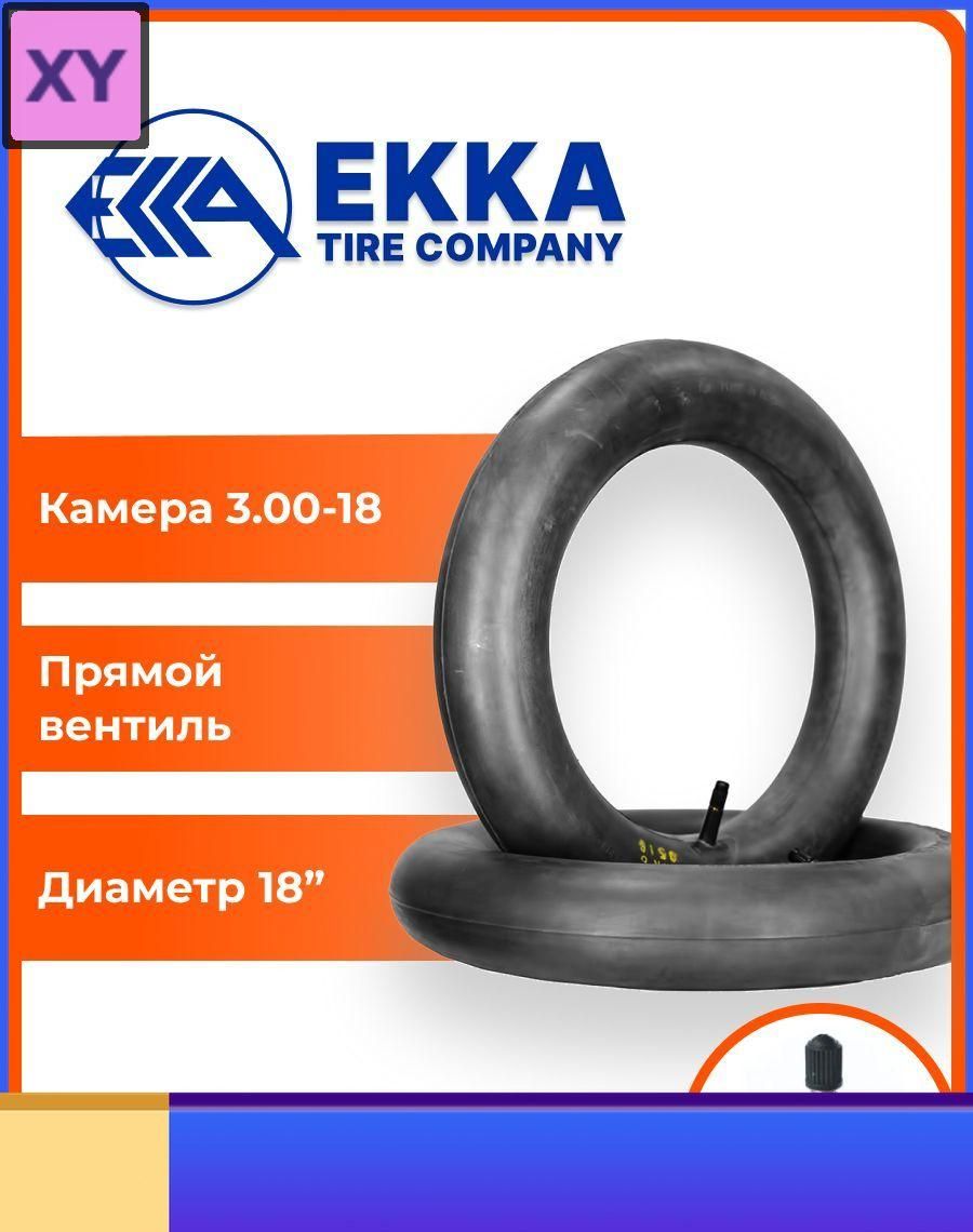 Камера колеса для мототехники 90/3 R18