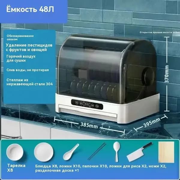 Посудомоечная машина 62C9C12328B04C5E81B7CB022B7C47AC, зеленый