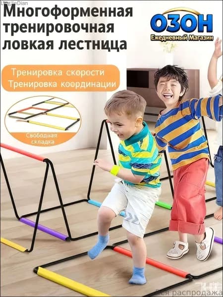 Уникальная трасса балансировочная премиум
