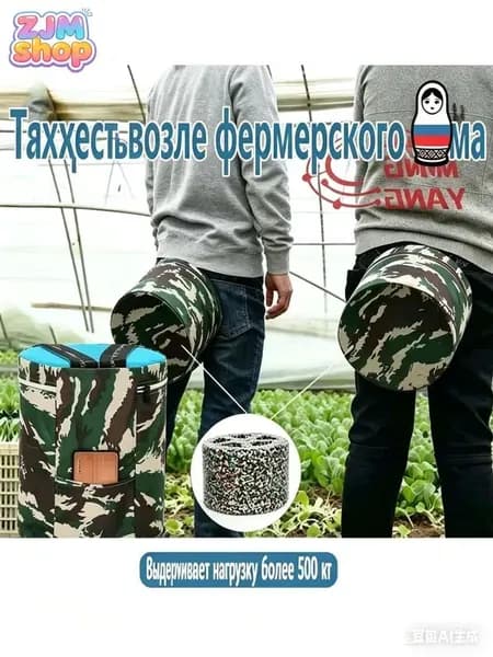 Садовый стул, Пенополиуретанх25х25 см, 1 шт
